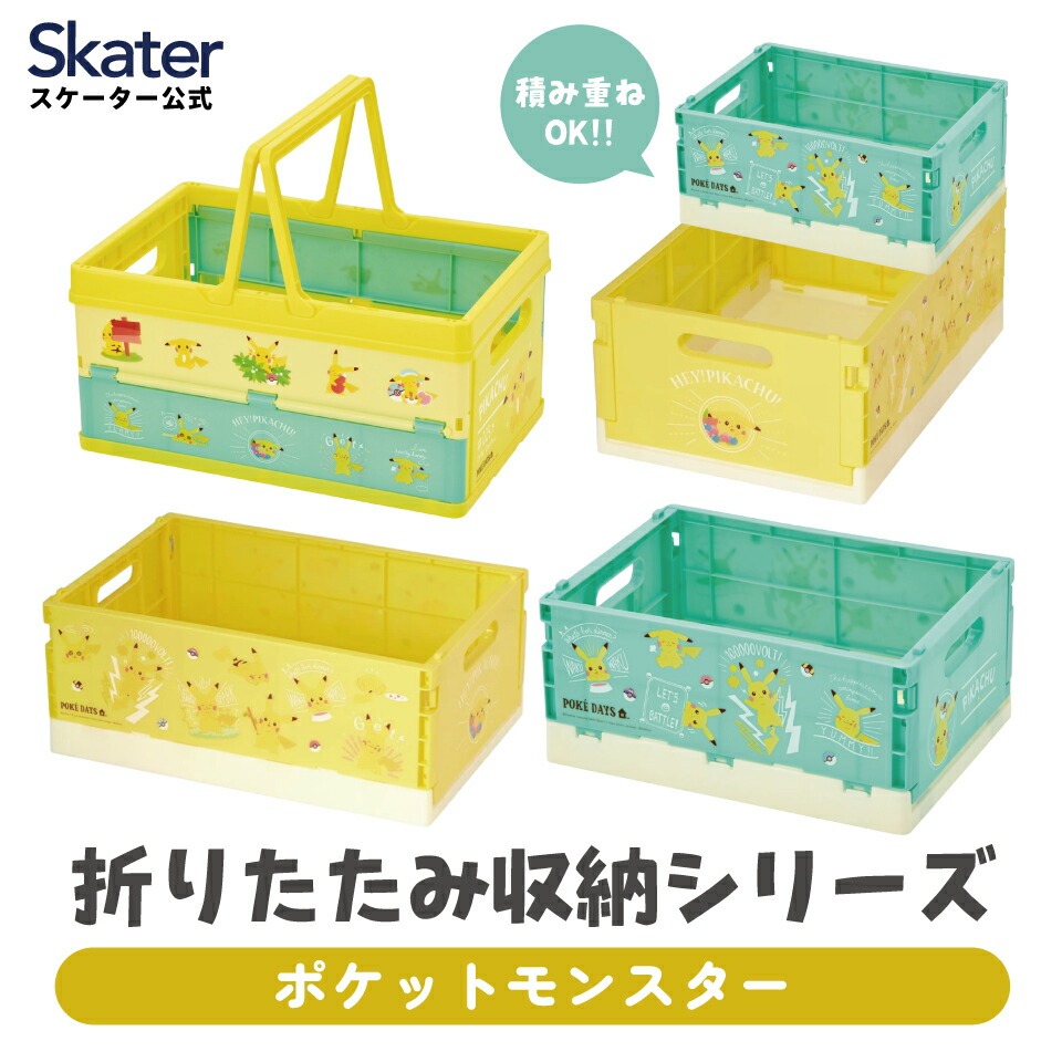 楽天市場】キャラクター 収納ボックスの通販