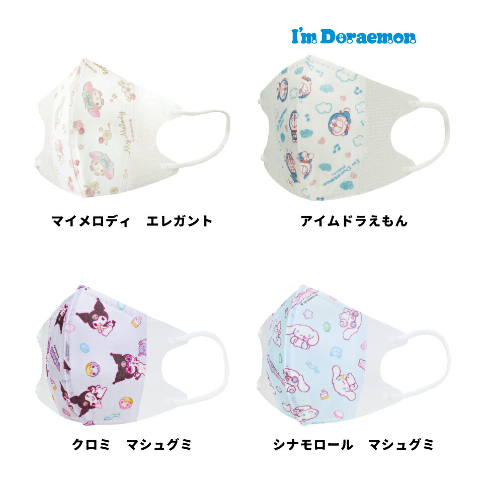 楽天市場】[3月3日〜3月15日 P20倍]マスク 不織布 立体 7枚入り