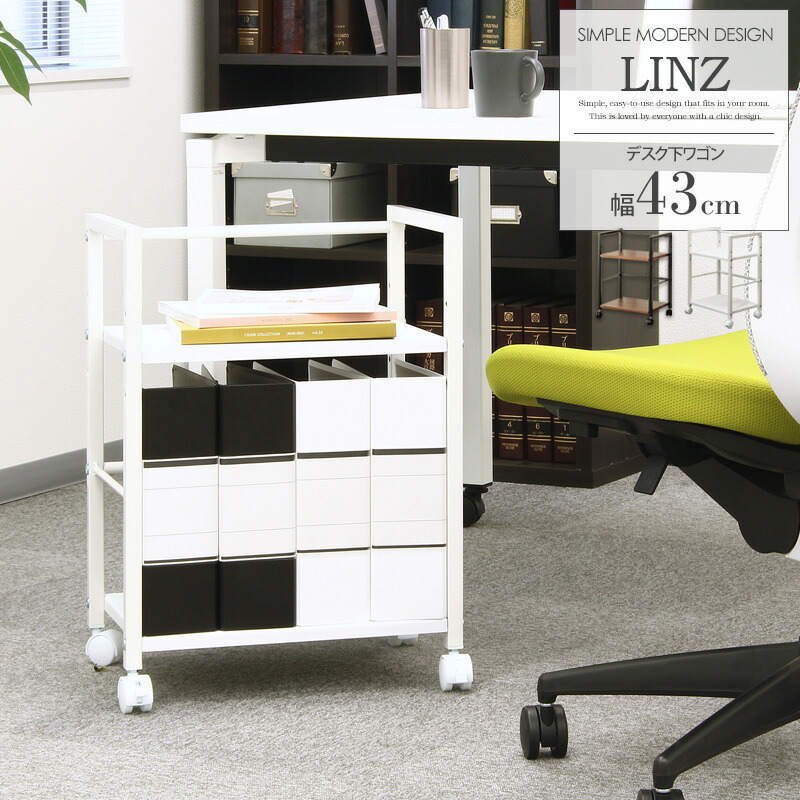 楽天市場】[最大10%OFFクーポン] ＼イチオシ!／サイドワゴン