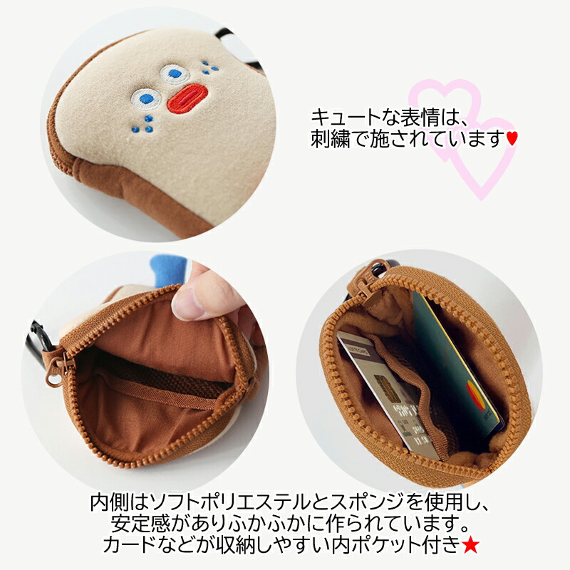 楽天市場】ポーチ コンパクト コスメポーチ かわいい Brunch Brother