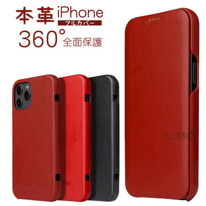 楽天市場】牛革 iPhone16e iPhone14 iPhone17 pro max plus ケース 本