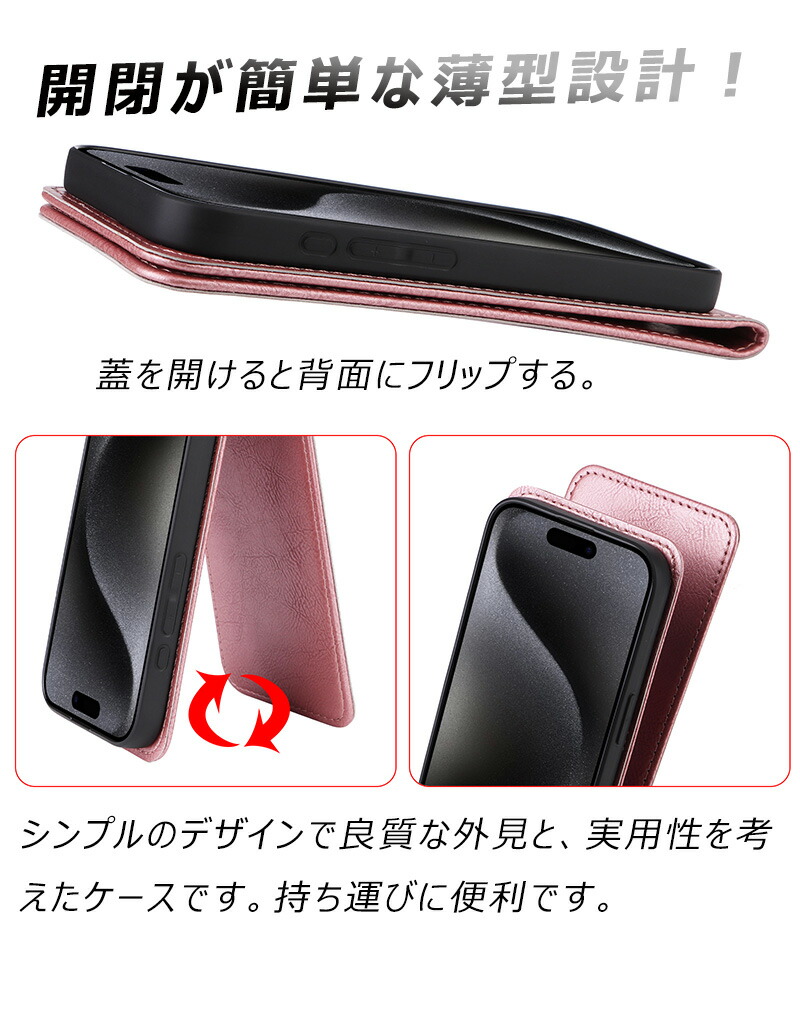 楽天市場】縦開き Xperia 10 VI 手帳型ケース Xperia 10 VII 縦型手帳