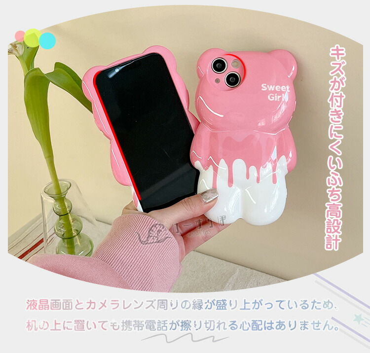 楽天市場】くまちゃん iphone 12ケース iphone16 proケース iphone15