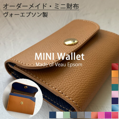 楽天市場】かぶせ 財布 レディース ミニ 本革 コンパクト 財布 三