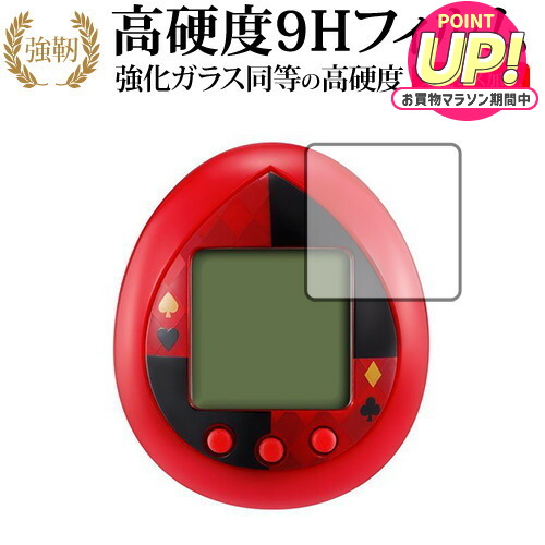 楽天市場】ツイステっち（おもちゃ）の通販