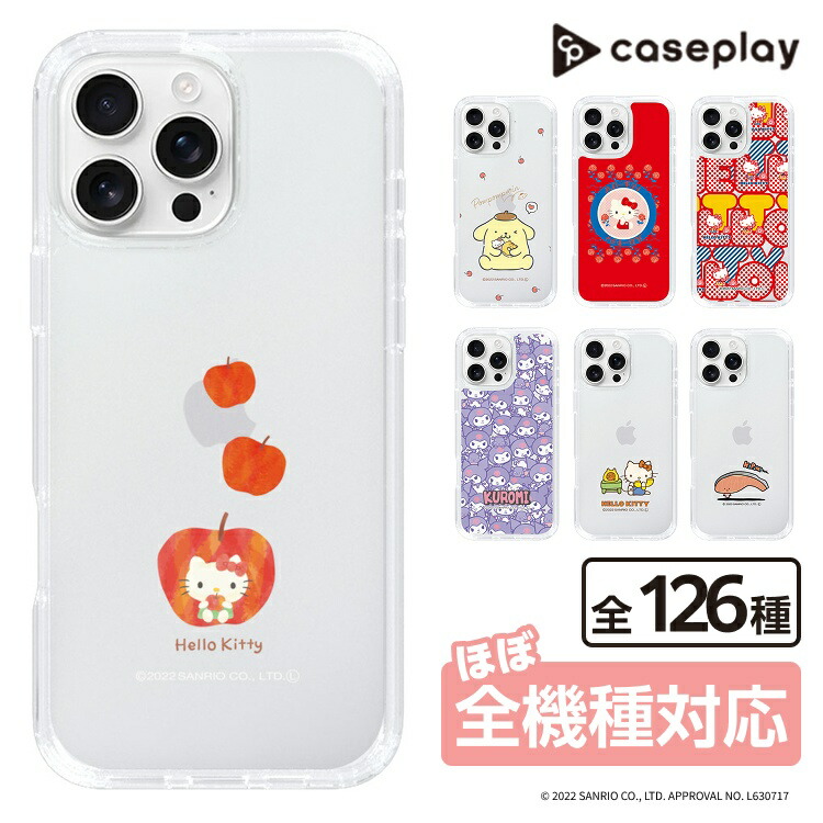 楽天市場】ハローキティ（ケース・カバー｜スマートフォン・携帯電話