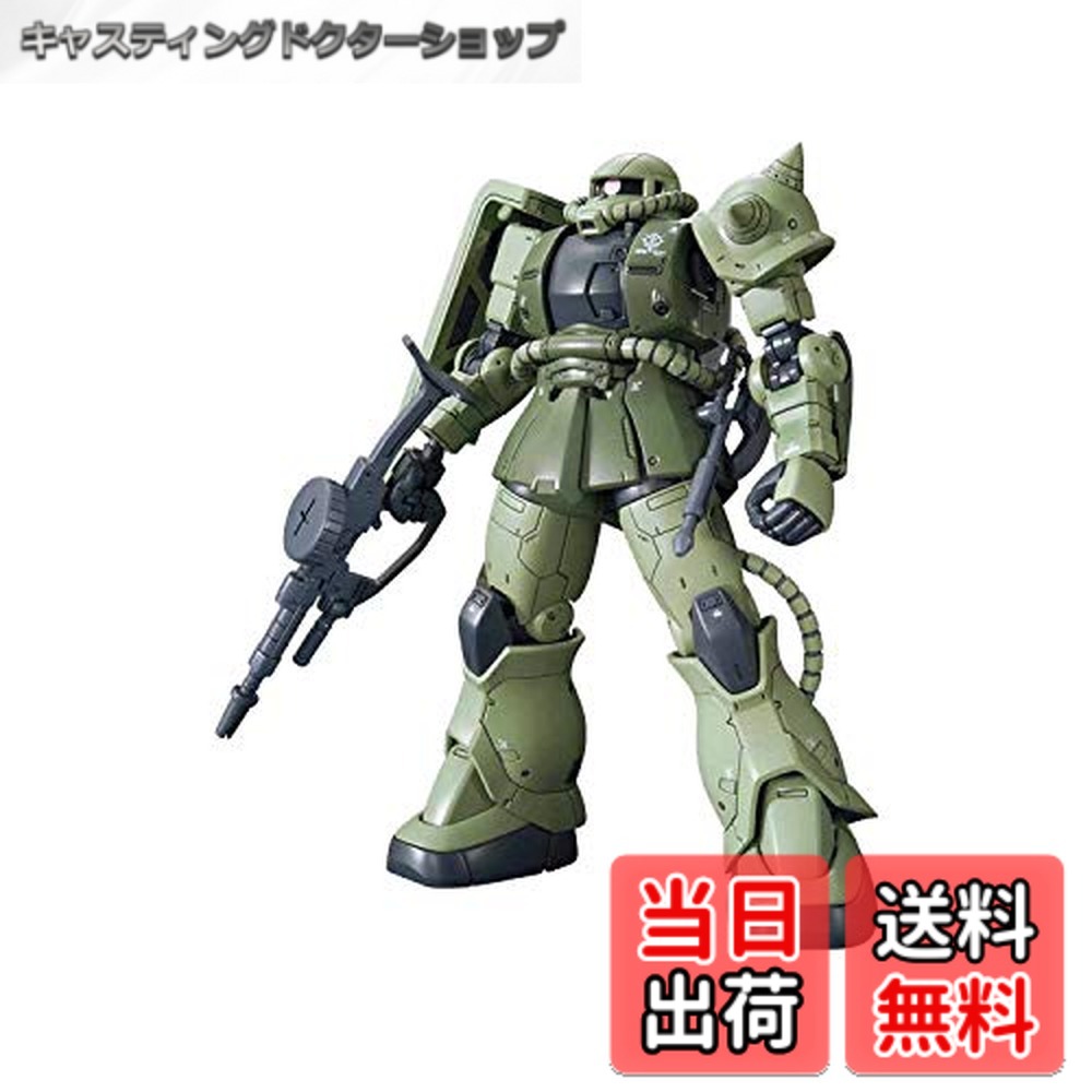 ザクII」の人気商品一覧 | 安い商品を通販サイトから探す - 価格.com