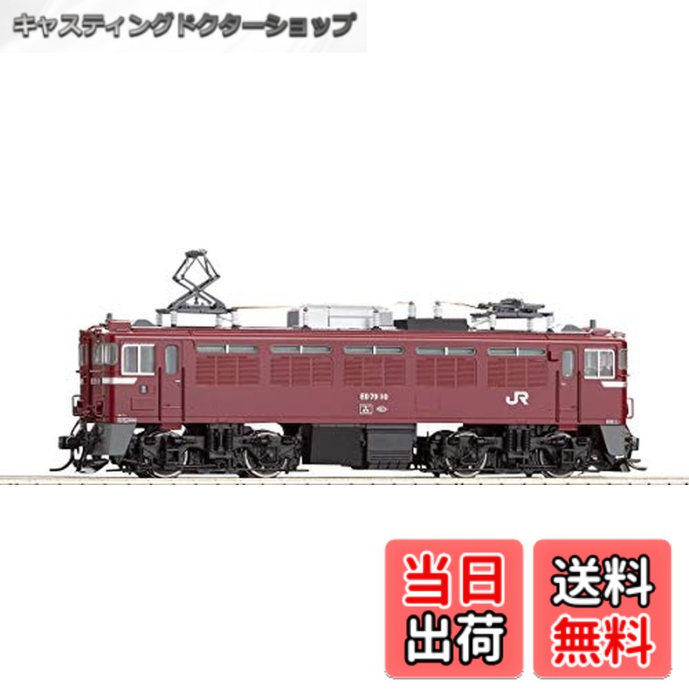 HOゲージ 鉄道」の人気商品一覧 | 安い商品を通販サイトから探す