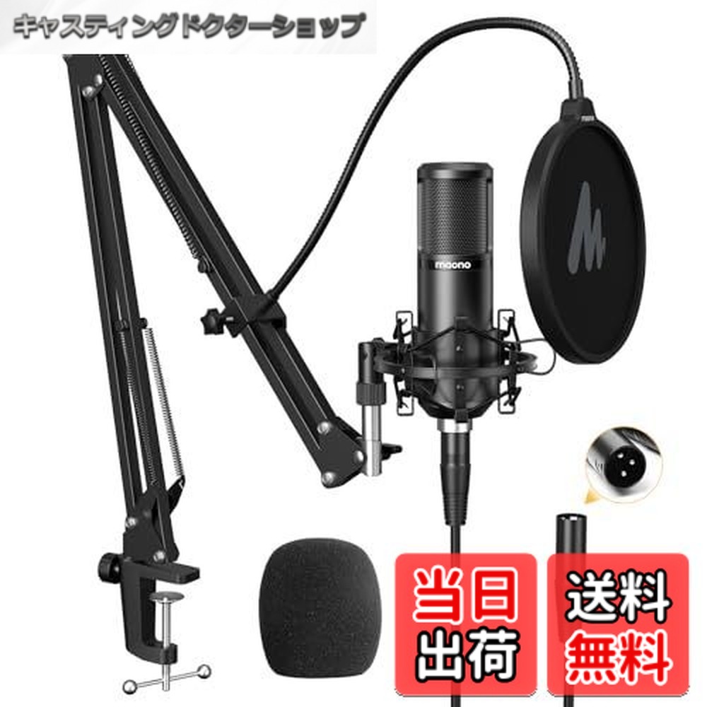 楽天市場】MAONO オーディオミキサー AU-AM200-S6の通販