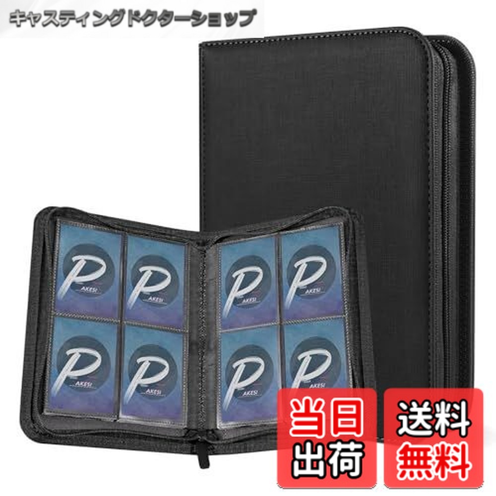 楽天市場】pakesi スターカードカードファイルの通販