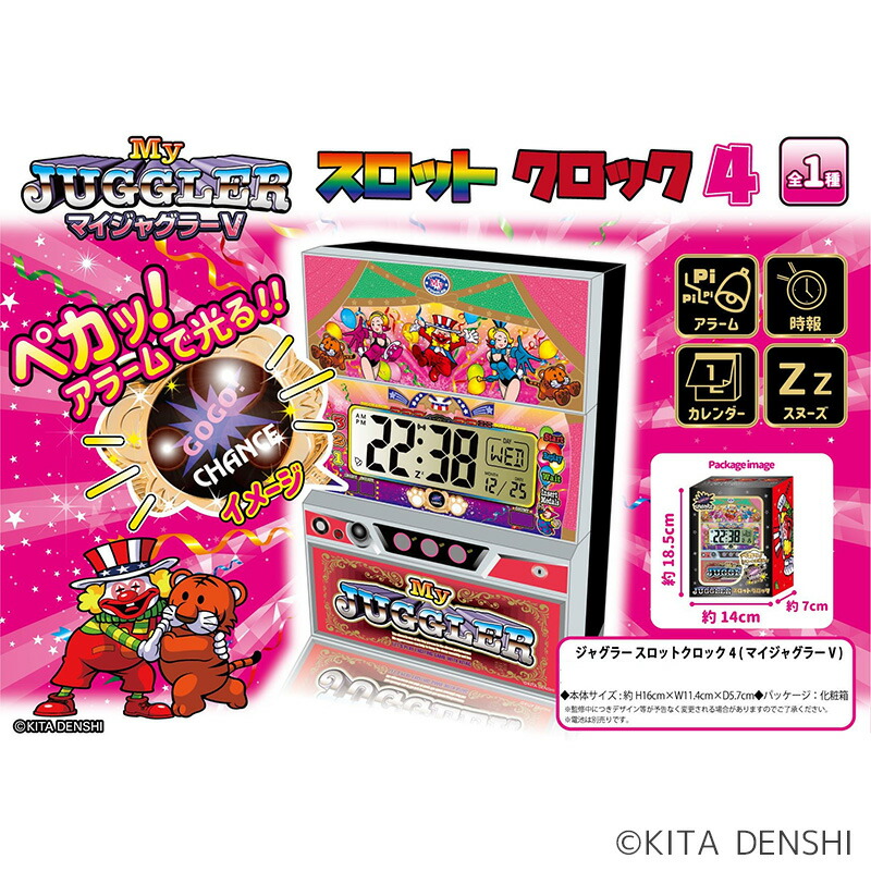楽天市場】マイ ジャグラー 5（ホビー）の通販