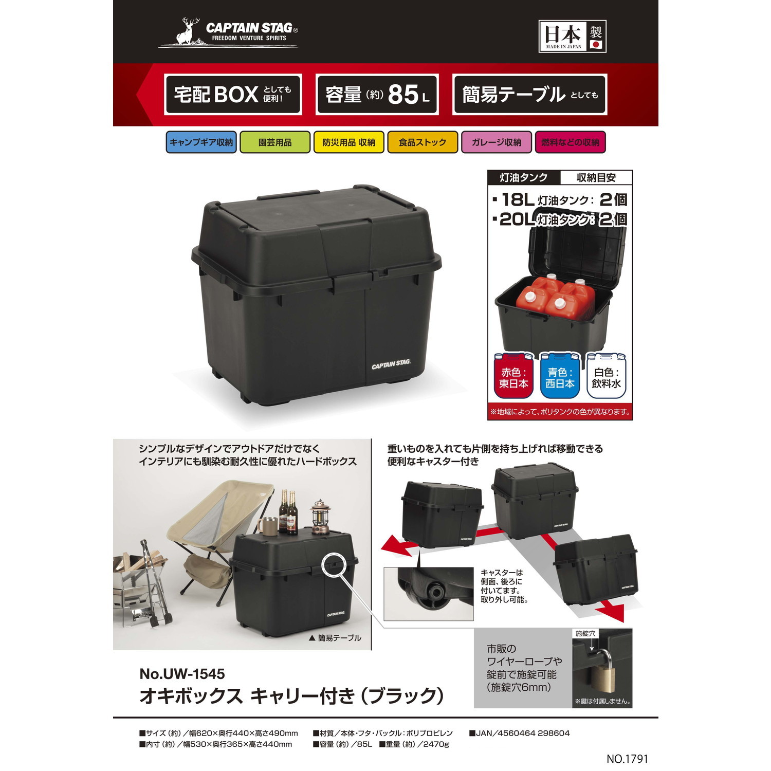 楽天市場】【2月20日は抽選で100%ポイントバック】 キャプテンスタッグ