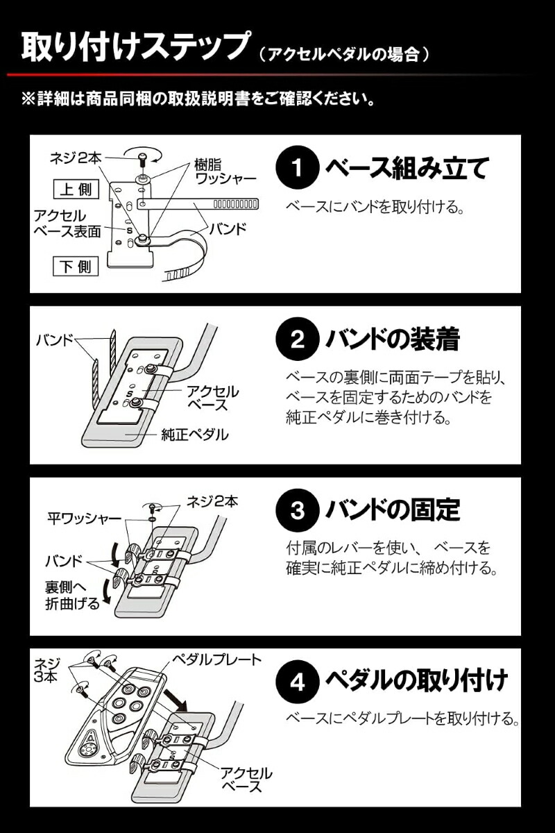 楽天市場】車 ペダル MT カーメイト RP104BL GTスペック ペダル セット