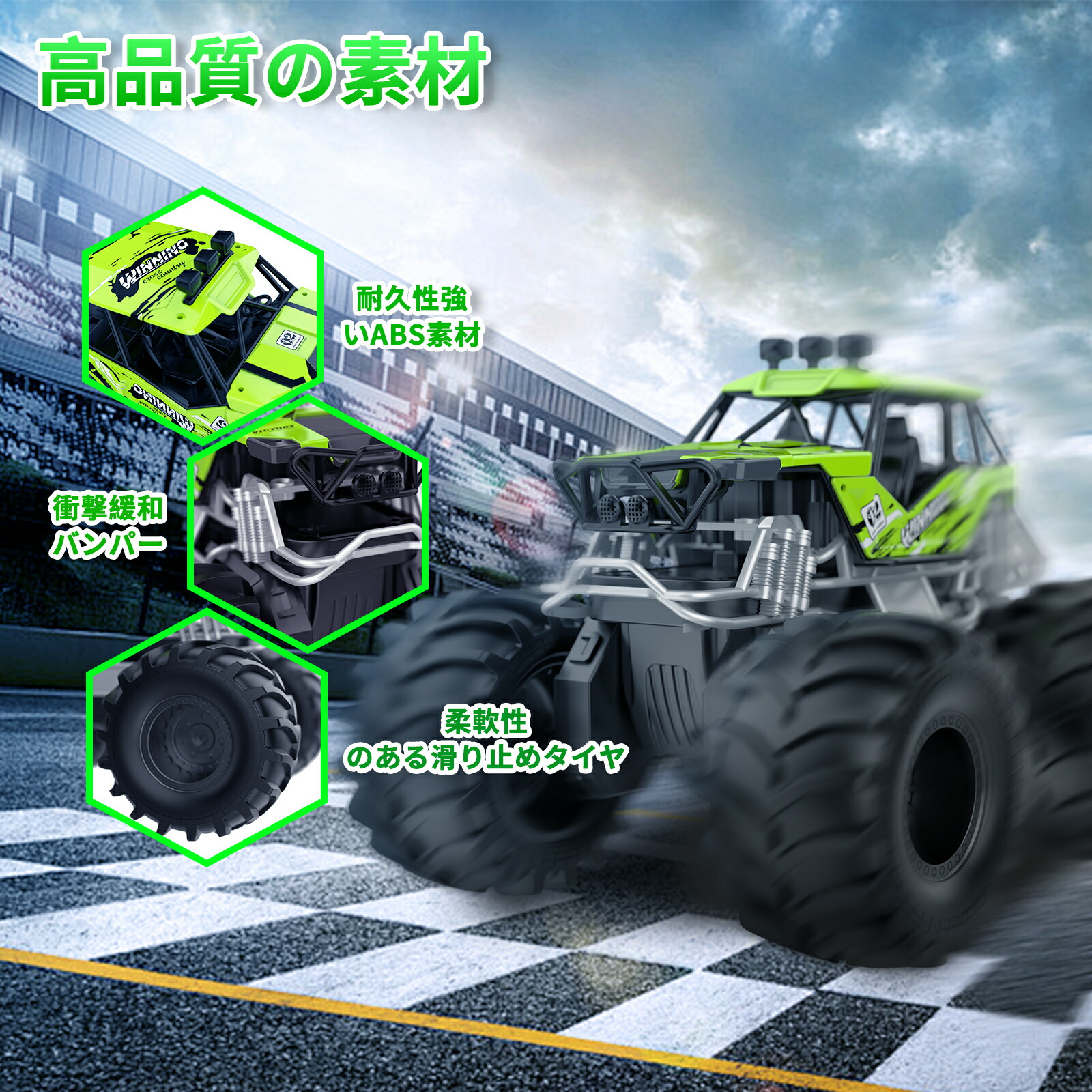 楽天市場】Carox ラジコン 水陸両用 ラジコンカー オフロード 子ども