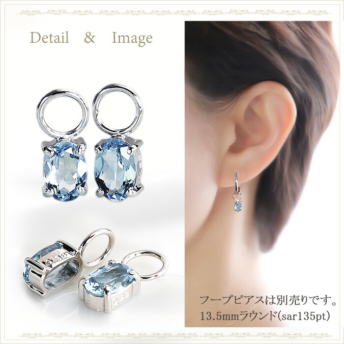 楽天市場】プラチナ(Pt900)サンタマリアAfアクアマリンチャーム