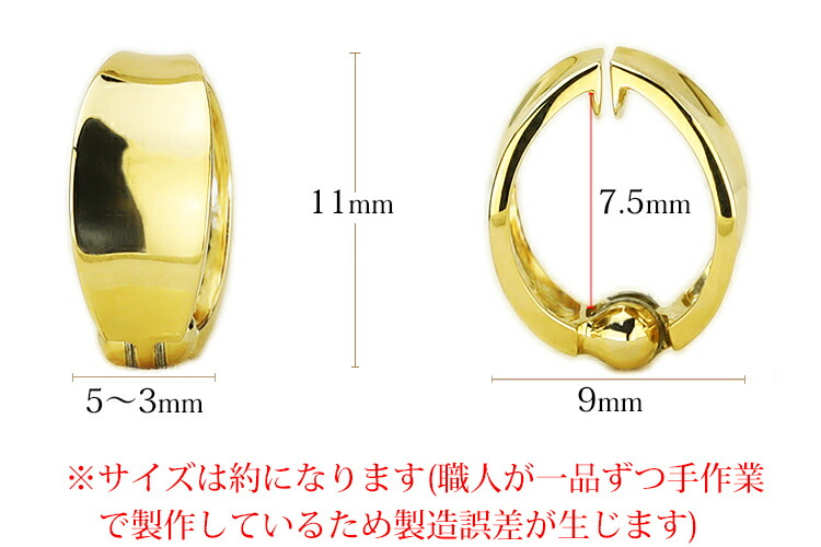 楽天市場】K18フープイヤリング ピアリング(11mmワイド)(18金、18k