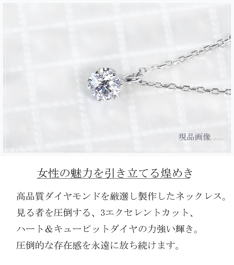 楽天市場】0.247ct Hカラー VVS1 3EXCELLENT H＆C プラチナ