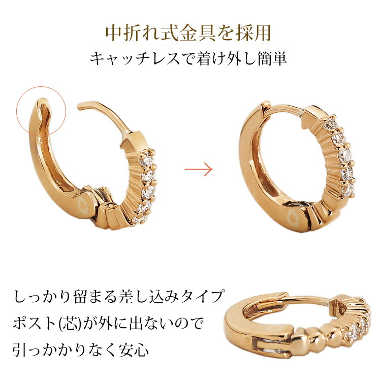 楽天市場】K18ピンクゴールド中折れ式ダイヤフープピアス(12mmハーフ