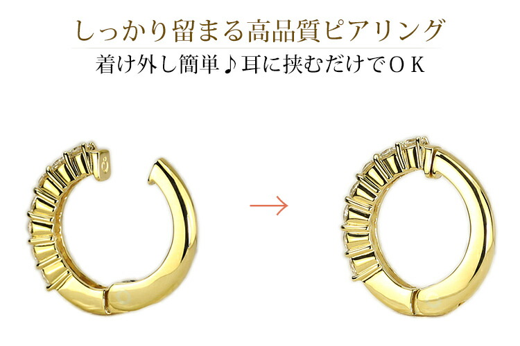 楽天市場】K18エタニティフープイヤリング(ピアリング)(ダイヤ0.5ctUP