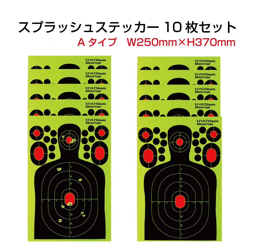 楽天市場】BB弾 ターゲットの通販