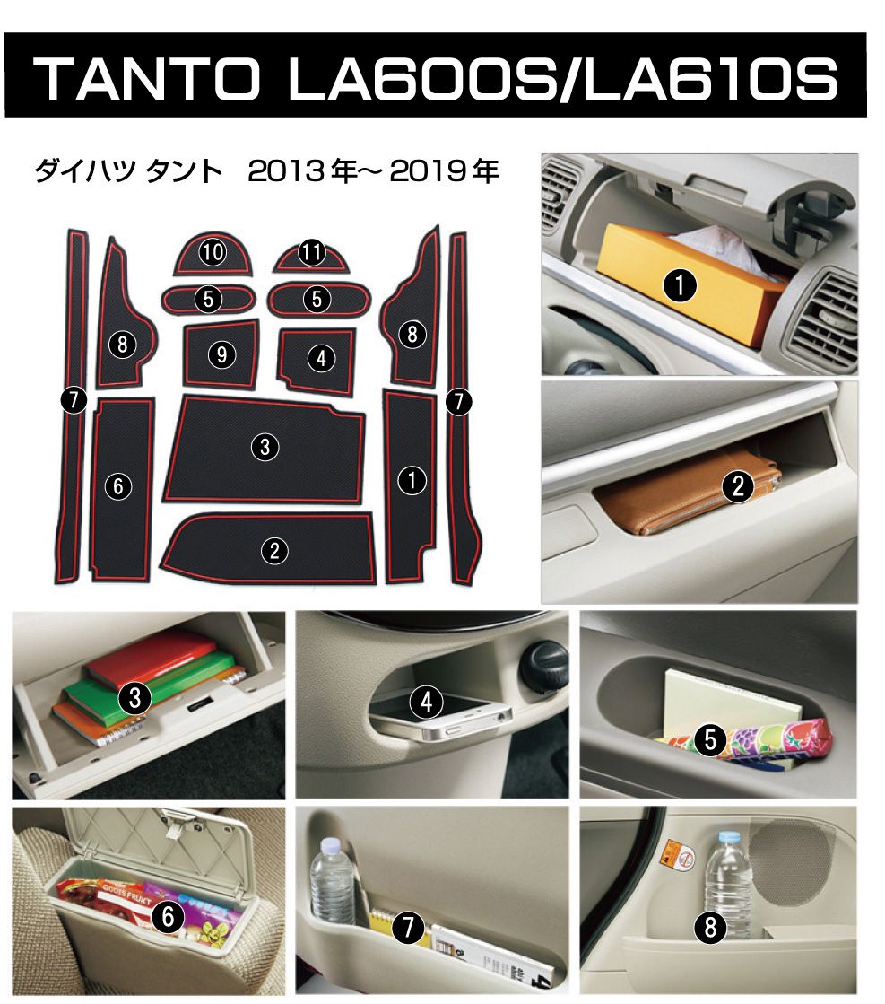 楽天市場】タント タントカスタム la600s パーツ ラバーマット マット