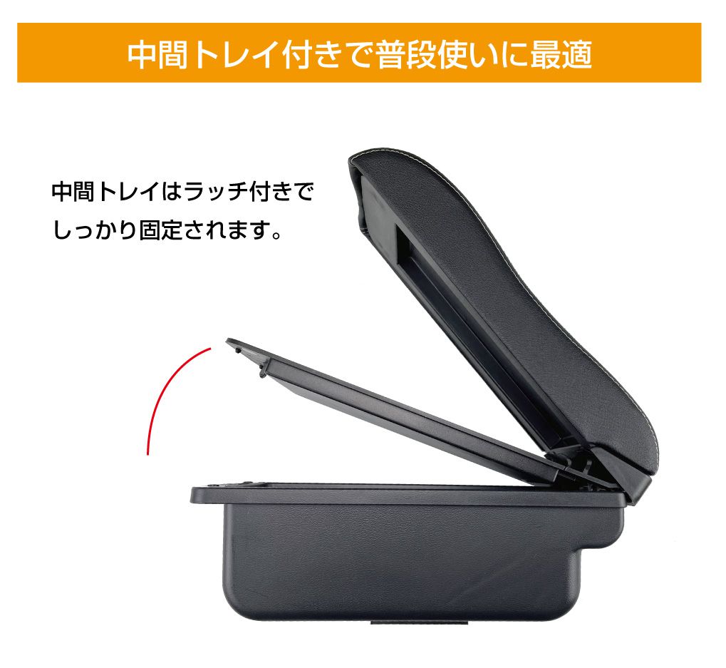 楽天市場】スズキ コンソールボックス USB付き 車 肘置き 肘掛け