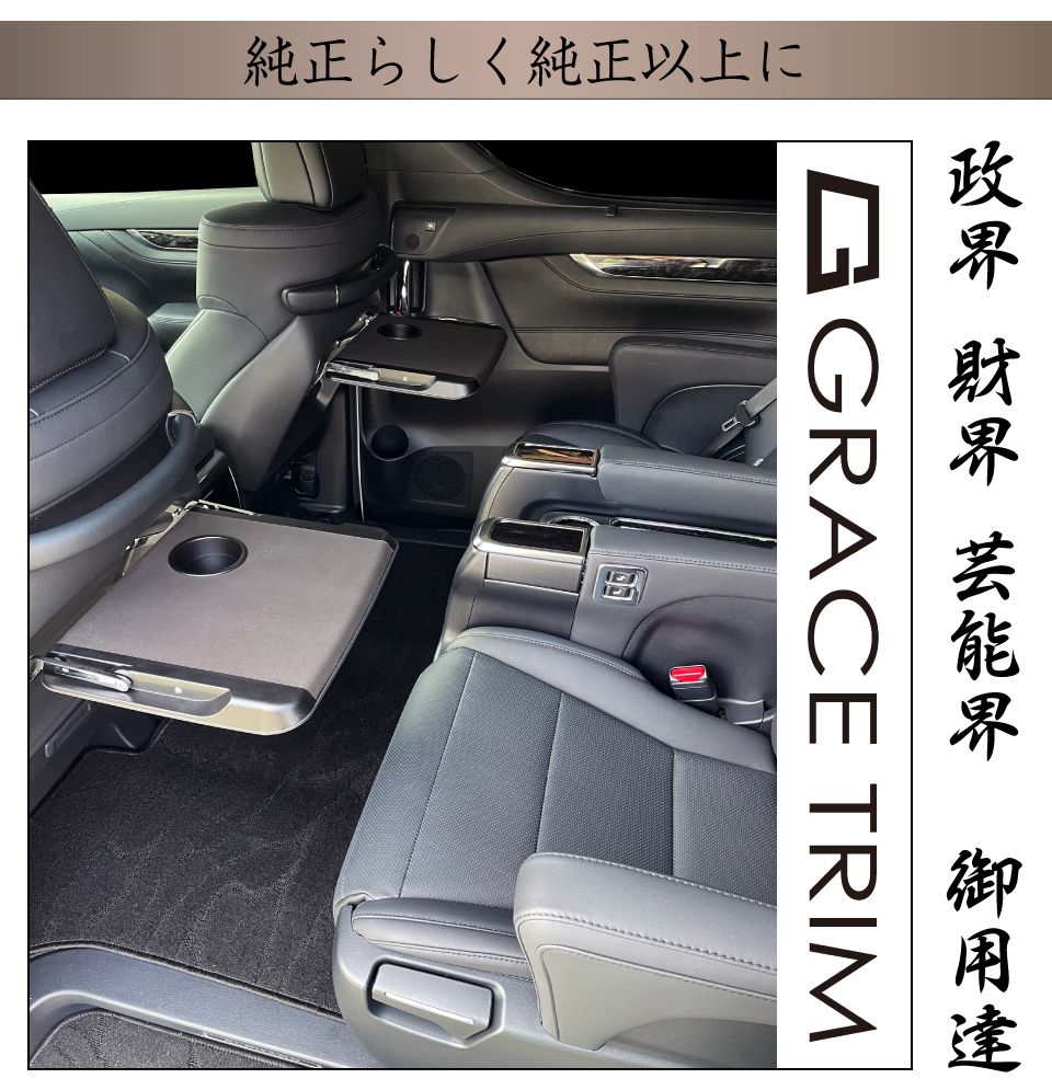 楽天市場】40系 アルファード ヴェルファイア バックドア 9cmミッド