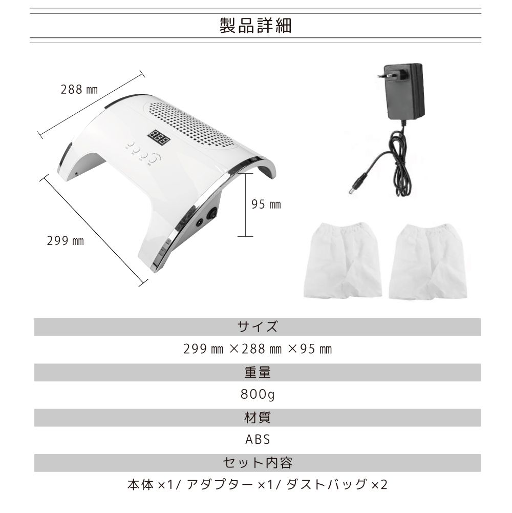 楽天市場】ネイル ライト UV LED 集塵機 ネイルダスト ネイルライト