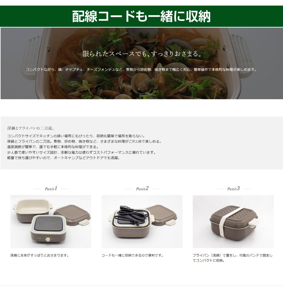 楽天市場】ワンダーシェフ FOFO（フォフォ）シェルクッカー ココア