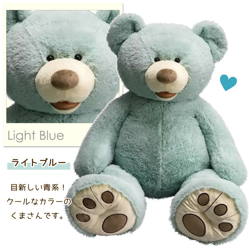 楽天市場】コストコ くま ぬいぐるみ 134cm 大きい くまのぬいぐるみ