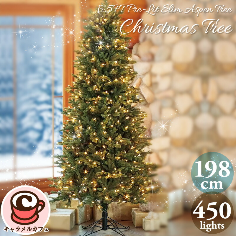 楽天市場】【COSTCO】クリスマスツリー スリム型 電飾付き 約198cm LED