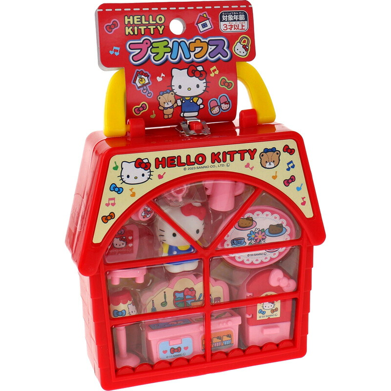楽天市場】即納【サンリオ】ハローキティ プチハウス 5451002キティ