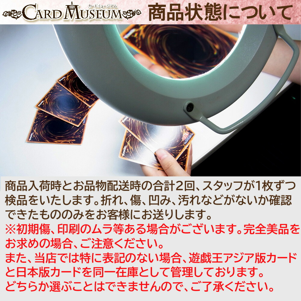 楽天市場】デュエルマスターズ アーテル・ゴルギーニ(葛葉