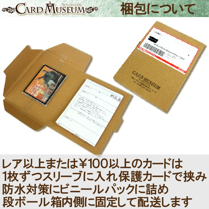 楽天市場】ヴァンガード 零騎転生 反照のレゾナンス アプレール（SR