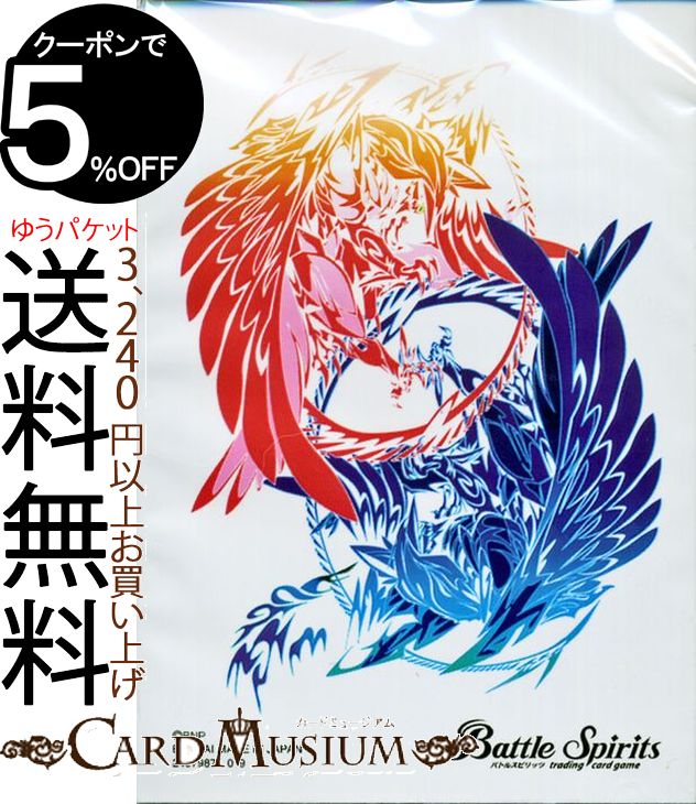 楽天市場】バトルスピリッツ 特製カードスリーブ（50枚入り）（特製