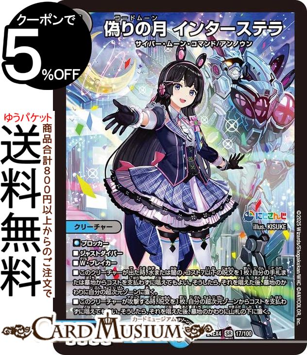 楽天市場】ヴァイスシュヴァルツ 勝利の女神：NIKKE “フィナーレ