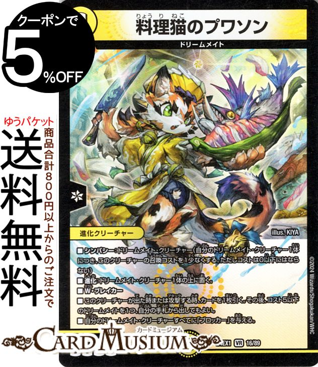 楽天市場】ドリームメイトの通販