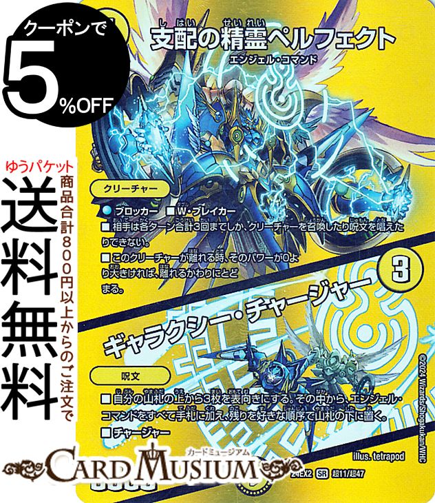 楽天市場】ペルフェクトの通販