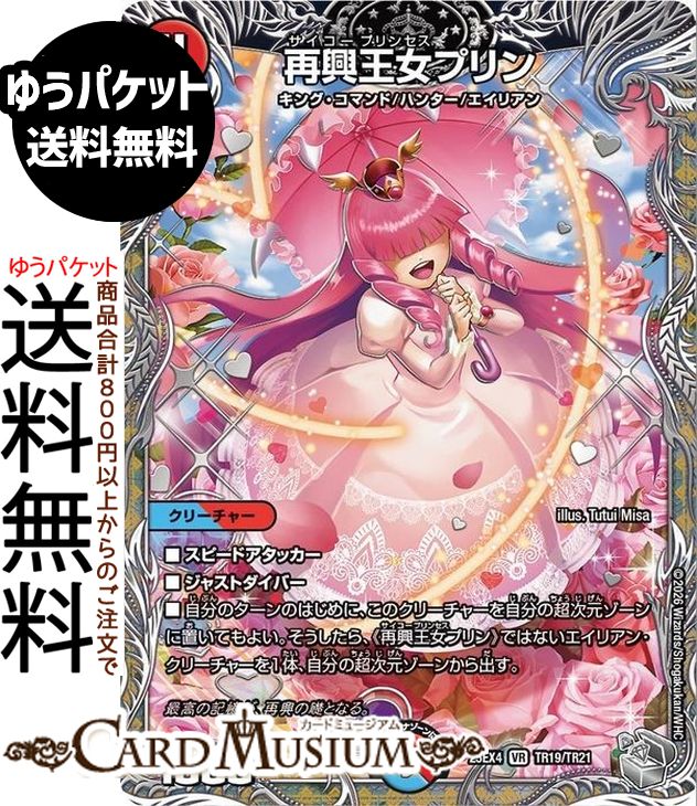 パンドラウォーズ」の人気商品一覧 | 安い商品を通販サイトから探す