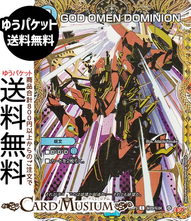 邪神vs時皇」の人気商品一覧 | 安い商品を通販サイトから探す - 価格.com