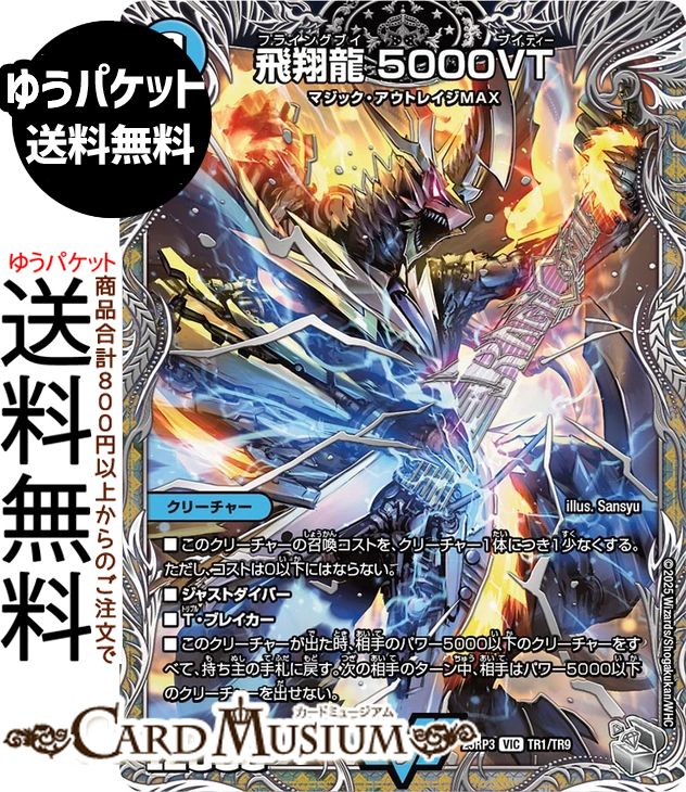 楽天市場】5000vtの通販