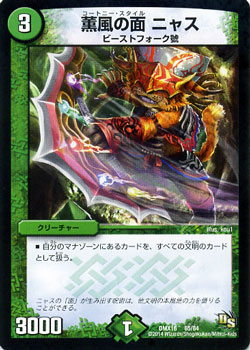 楽天市場】デュエルマスターズ box ファンタジスタ12の通販