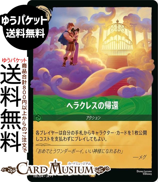 ロルカナ」の人気商品一覧 | 安い商品を通販サイトから探す - 価格.com