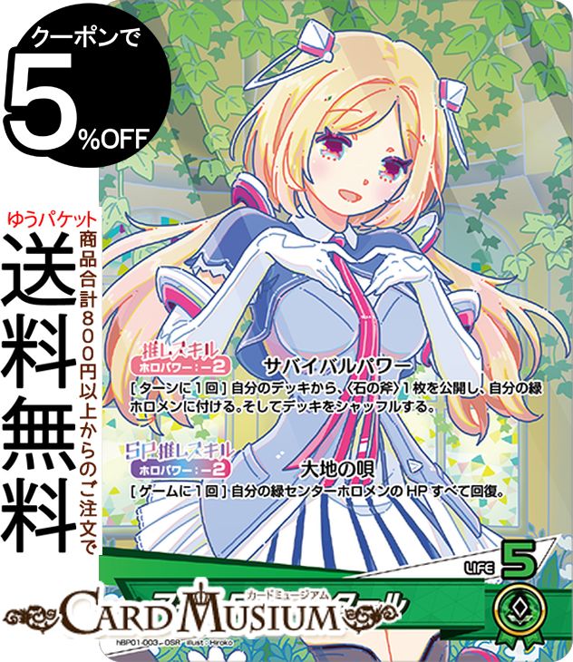 ブルーミングレディアンス」の人気商品一覧 | 安い商品を通販サイト