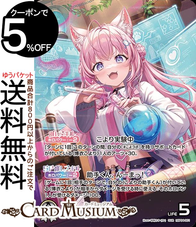 キュリアスユニバース」の人気商品一覧 | 安い商品を通販サイトから