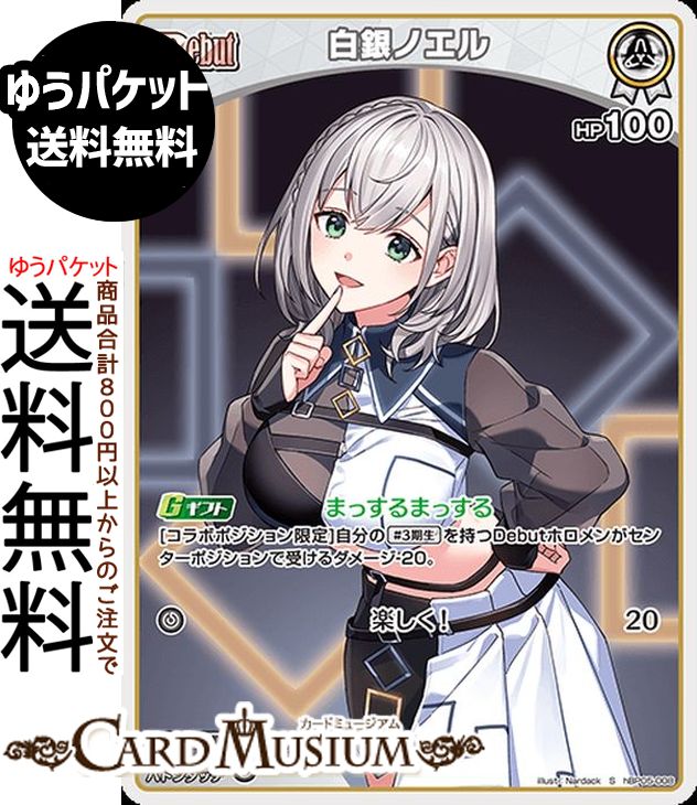 エンチャントレガリア box」の人気商品一覧 | 安い商品を通販サイト