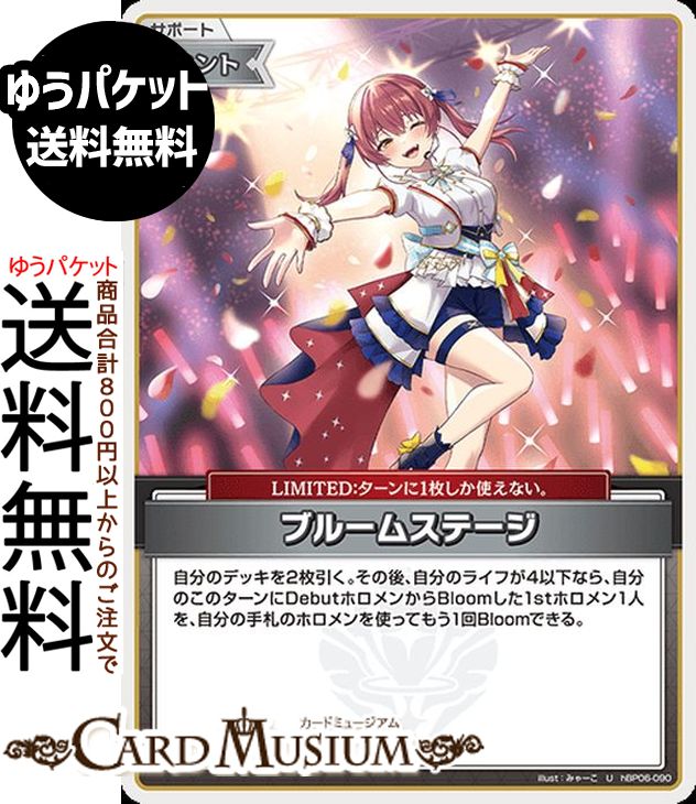 アヤカシヴァーミリオン box」の人気商品一覧 | 安い商品を通販サイト