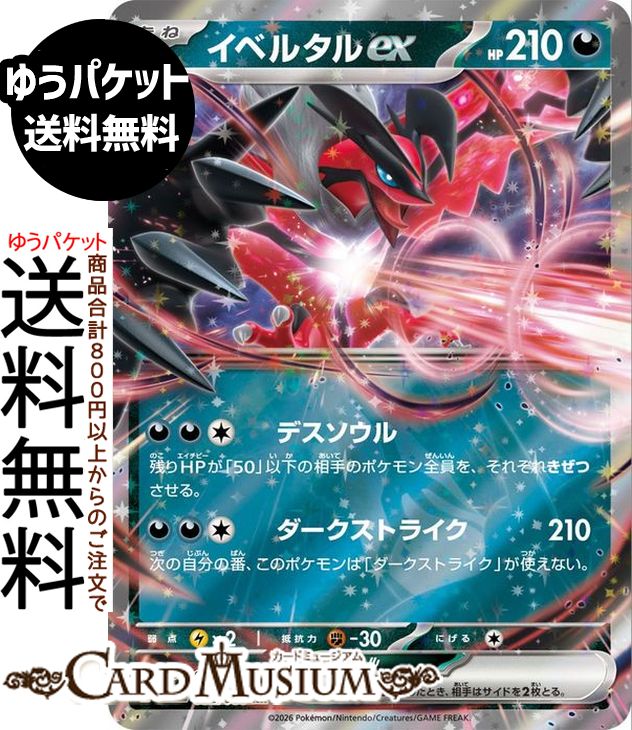 ムニキスゼロ」の人気商品一覧 | 安い商品を通販サイトから探す - 価格.com