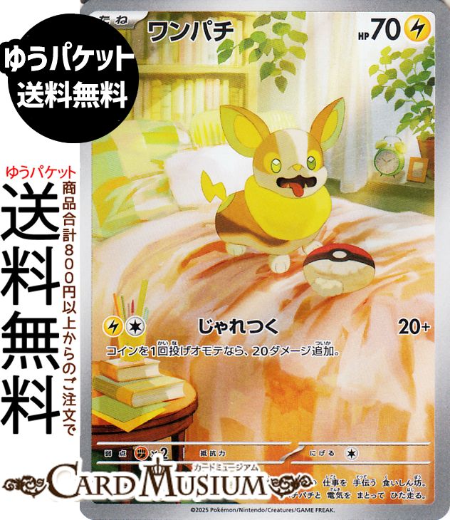 新弾 インフェルノX 未開封パック 720パック 拡張パック「インフェルノ