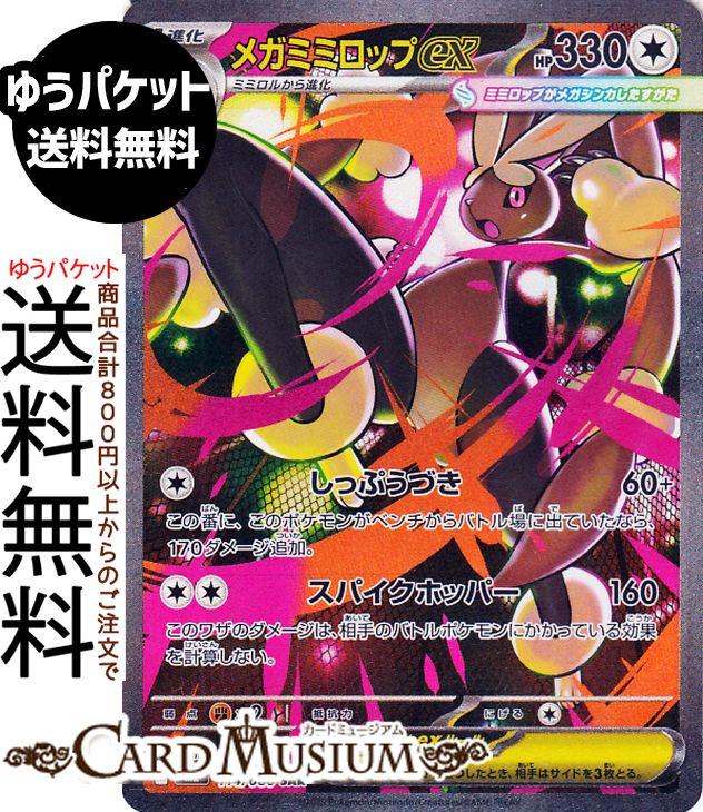 インフェルノx」の人気商品一覧 | 安い商品を通販サイトから探す